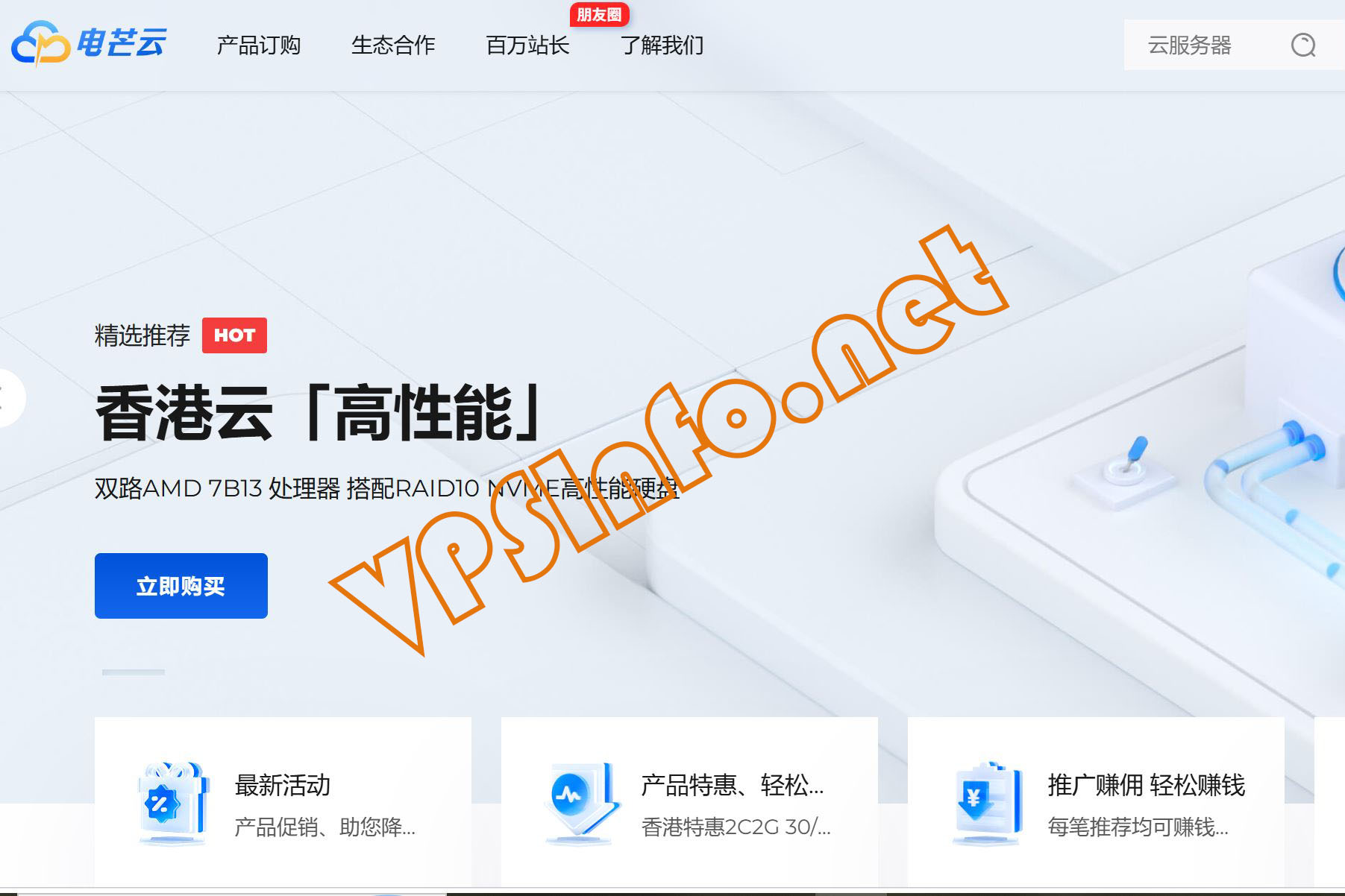 描述